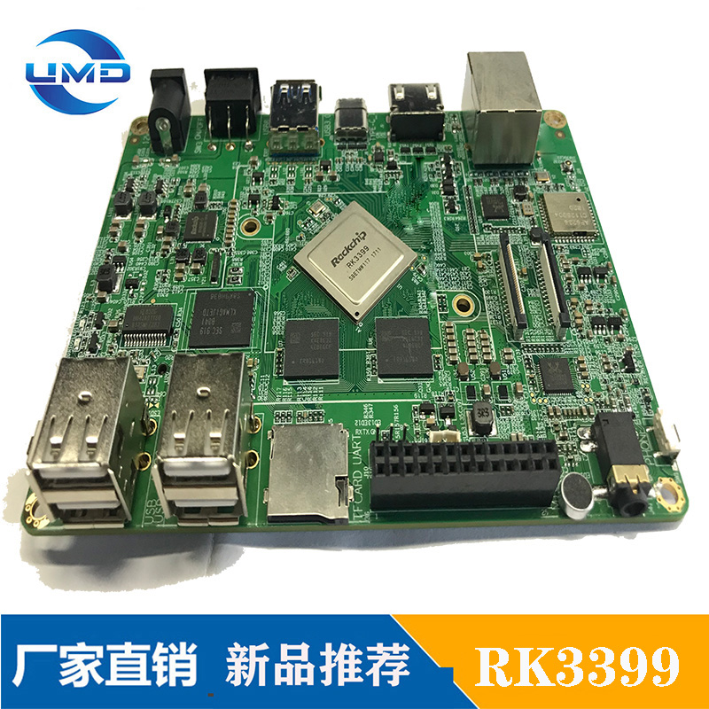 AI智能识别 瑞芯微RK3399 离线人脸识别技术ODM定制方案