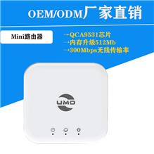 ​迷你路由器智能方案router不限流量随身wifi数据采集QCA9531模块