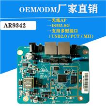 ​AR9342