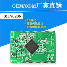 ​MT7620A